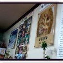 양촌리마을 이미지