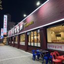 유정장어 | [내돈내산] 수원 유정장어 솔직 후기