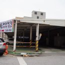 변산명품바지락죽바지락물갈비