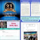 굿모닝경희한의원 이미지