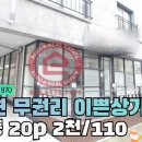 구암동110 이미지