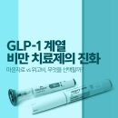 미사늘편한내과의원 이미지