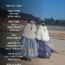 색동저고리 이미지