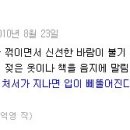 Acknowledgement for the birthday party on 22nd August. 이미지