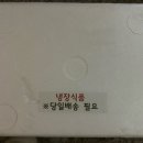 화성시발효식품협동조합 | 수제요구르트 그릭요거트 추천 <화성시발효식품협동조합>