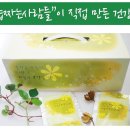 후문한일약국 이미지