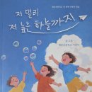 황둔초등학교 이미지