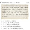 천리장성 | [70~78회] 한능검 심화 문제 및 풀이