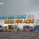 김녕제주흑돼지식당