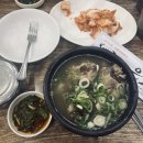 꼬리식당