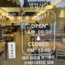 송가네 가보자 순대국 이미지