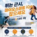 오마이글라스 비전케어 네이버블로그