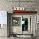 서울충정로우체국