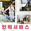 은성인력 이미지