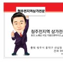 새늘테크 이미지
