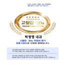 박영명내과의원 네이버블로그