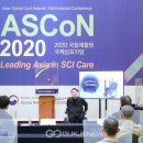 국제재활원