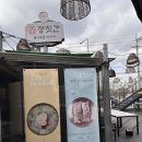 그집마늘치킨(신평점) | 미쉐린가이드 2025 정짓간 신평본점 후기 돼지국밥 의성마늘국밥