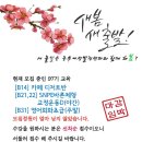 생활영어 초급(주말반) 이미지