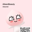 에일린 속눈썹