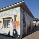 독산마을회관 이미지