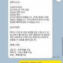 포춘케키