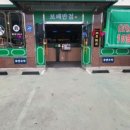 명촌반점 이미지