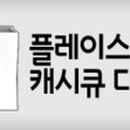 교촌치킨신월 이미지