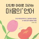 그림앤아이