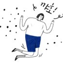 컴포즈부산대병원점 이미지