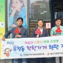 우정동 행정복지센터 이미지