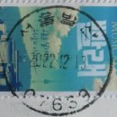 서울발산동우체국 이미지