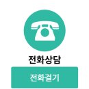 성진합기도