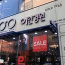 2213 | 대전 둔산 안경원 이안경원 둔산점 친절합니다~