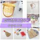 업사이클링팝아트 이미지