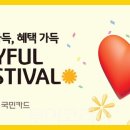 파리바게트동광주 이미지