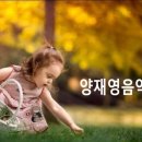 (6~7세)음악으로 마음안녕 이미지