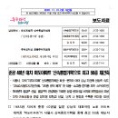 미도기획