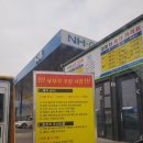 문막농협 공단 클린주유소