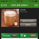 오더브레드 이미지