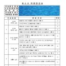 메니노인전문요양원 이미지