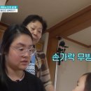 삿대질과아이들 이미지