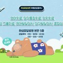 화성유일병원 이미지