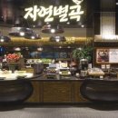 순천별곡