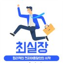 (주)이인 농업회사법인 이미지