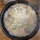 전경대파상회 | 광주 오포맛집 밧골순대국머릿고기 순대국정식 점심후기