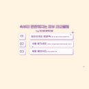 존스킨한의원 이미지