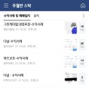 그린파워넷