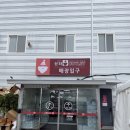D.C아울렛마트 | 광주 디데이산타아울렛 쇼핑후기!애견동반 가능한 광주 신상아울렛