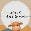 부가소니코